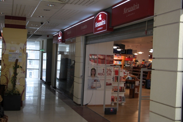 Bacău - Arena Mall