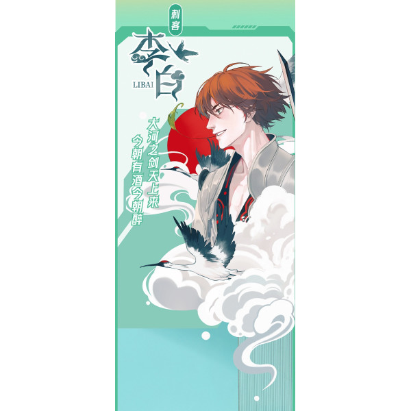 Set Picasso 616 - King of glory - Stilou Verde CT, 2 cartuse, semn carte magnetic