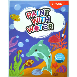 Carte de colorat cu acuarele Marine animals - Y-plus