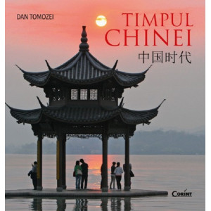 Timpul Chinei