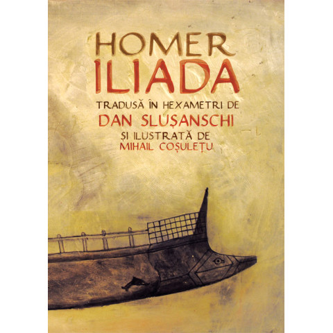 Iliada