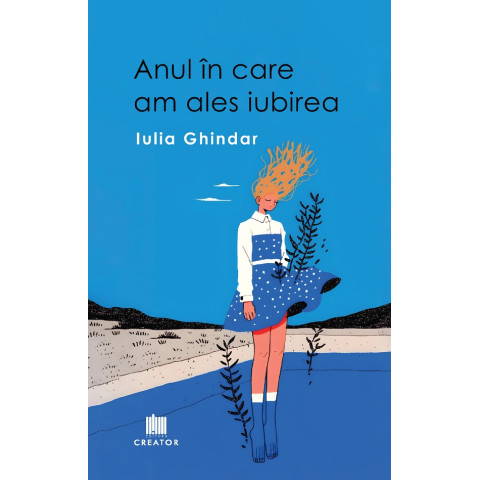 Anul în care am ales iubirea
