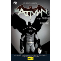 Batman Vol. 2: Orașul bufnițelor