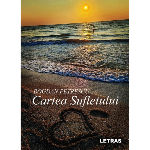 Cartea Sufletului