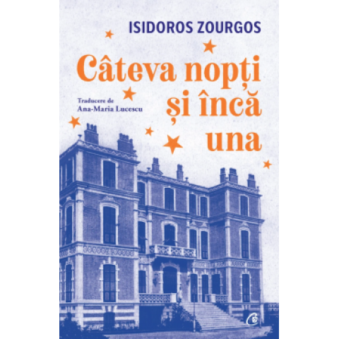 Câteva nopți și încă una
