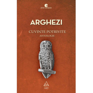 Cuvinte potrivite. Antologie