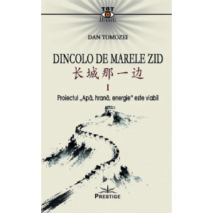 Dincolo de Marele Zid Vol.1 Dincolo de Marele Zid Vol.1