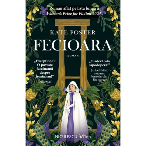 Fecioara
