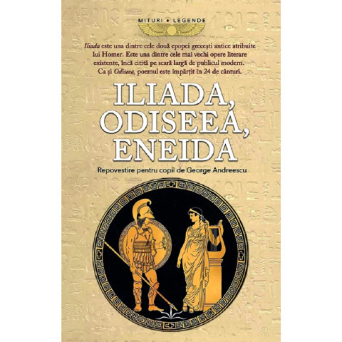 Iliada. Odiseea. Eneida. Repovestite pentru copii