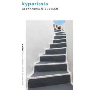 Kyparissia