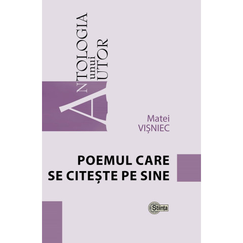 Poemul care se citește pe sine