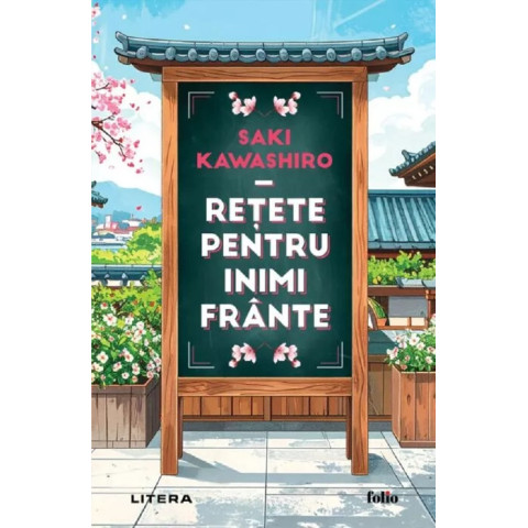 Rețete pentru inimi frânte