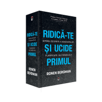 Ridică-te și ucide primul