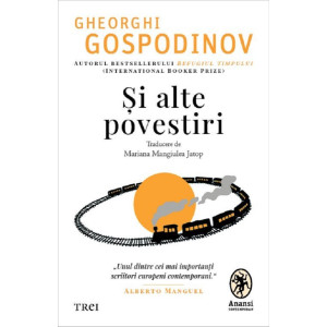 Și alte povestiri