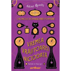 Vremea Vrăjitoarei Niciodată