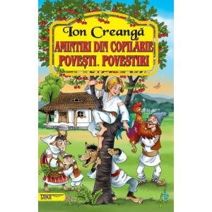 Amintiri din copilărie