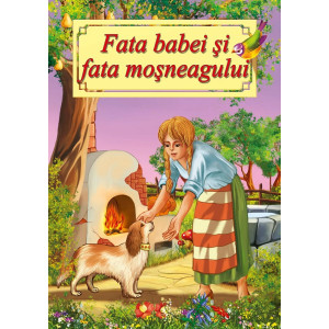 Fata babei și fata moșneagului