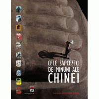 Cele șaptezeci de minuni ale Chinei