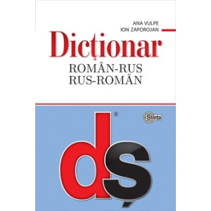 Dicţionar român-rus, rus-român