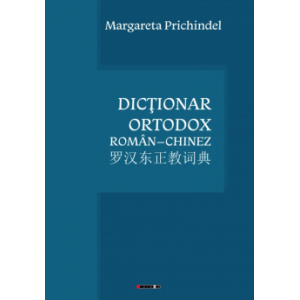 Dicționar Ortodox - Român-Chinez