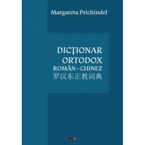 Dicționar Ortodox - Român-Chinez
