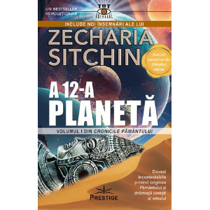 A 12-a planetă