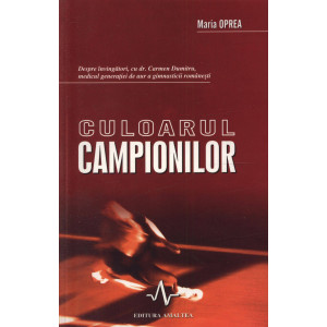 Culoarul campionilor