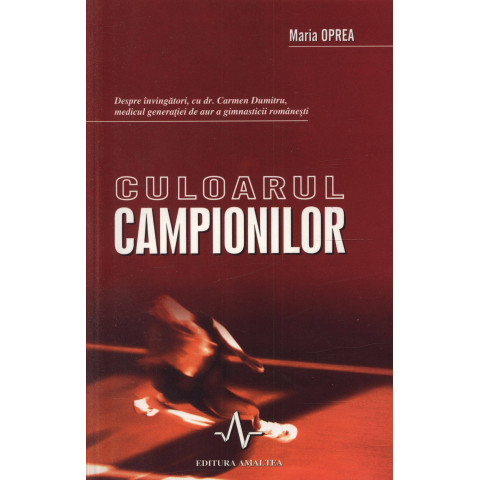 Culoarul campionilor