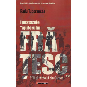 Ipostazele ajutorului frățesc