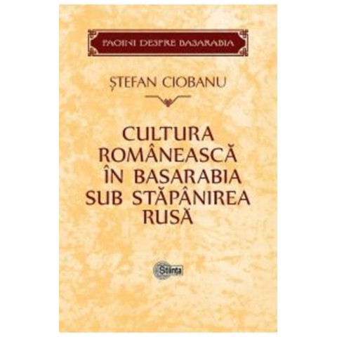 Cultura românească în Basarabia sub stăpânirea rusă