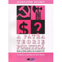 A Patra Teorie Politică. Rusia și ideile politice ale secolului XXI