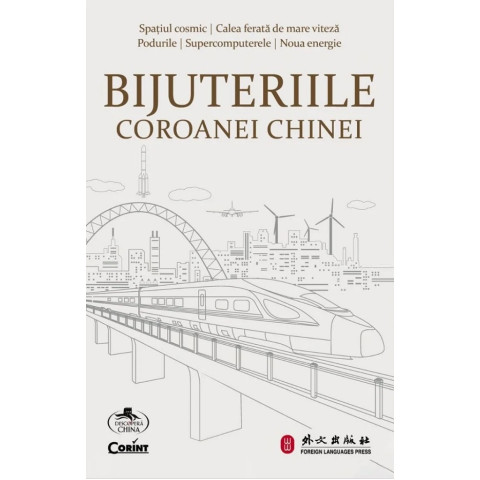 Bijuteriile coroanei Chinei