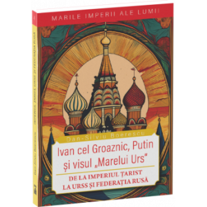 De la Imperiul Țarist la URSS și Federația Rusă