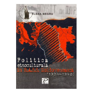 Politica etnoculturală în R.A.S.S. Moldovenească