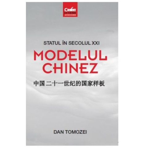 Statul în secolul XXI - Modelul chinez