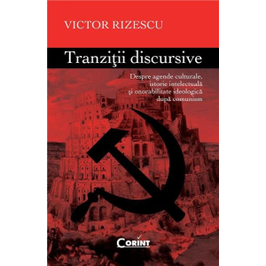 Tranziții discursive