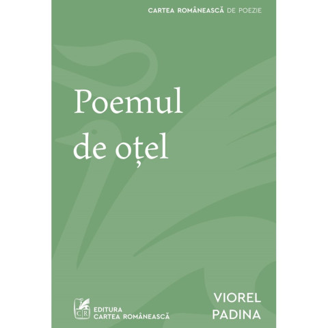 Poemul de oțel