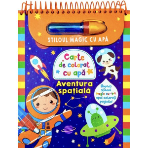 Aventura spațială. Stiloul magic cu apă