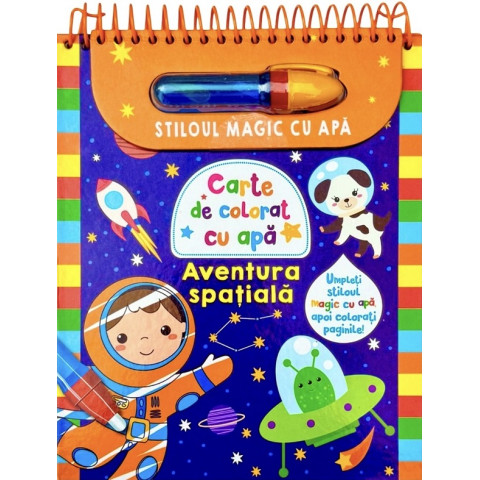 Aventura spațială. Stiloul magic cu apă