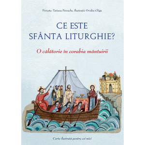 Ce este Sfânta Liturghie?