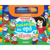Descoperă culorile! Colorăm cu apă: Albă-ca-Zăpada și cei șapte pitici