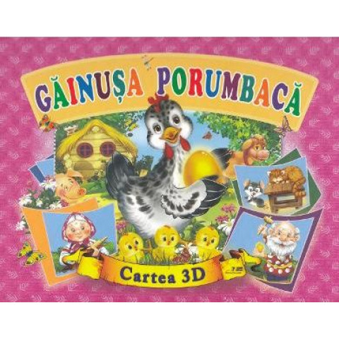 Găinușa porumbacă. Cartea 3D