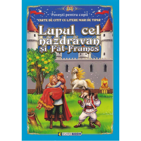 Lupul cel năzdrăvan și Făt-Frumos