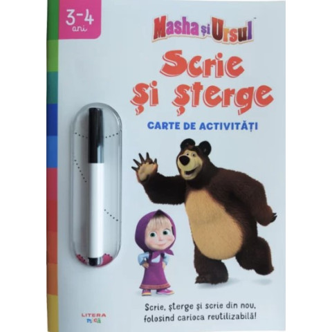 Masha și Ursul. Scrie și șterge. Carte de activități.