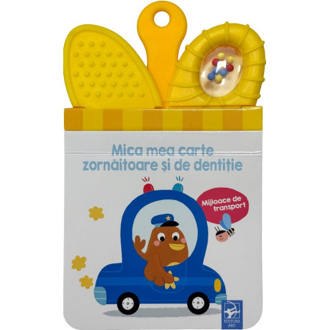 Mijloace de transport. Mica mea carte zornăitoare și de dentiție