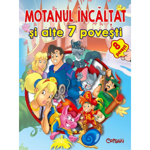 Motanul Încălțat și alte 7 povești