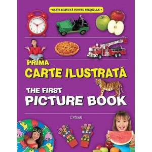 Prima carte ilustrată - The first picture book