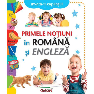 Primele noțiuni în Română și Engleză