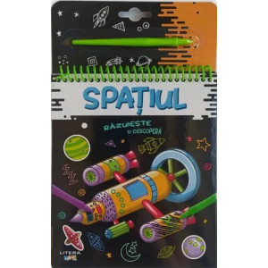 Răzuiește și descoperă. Spațiul