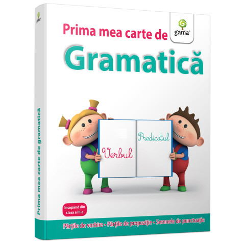 Prima mea carte de gramatică